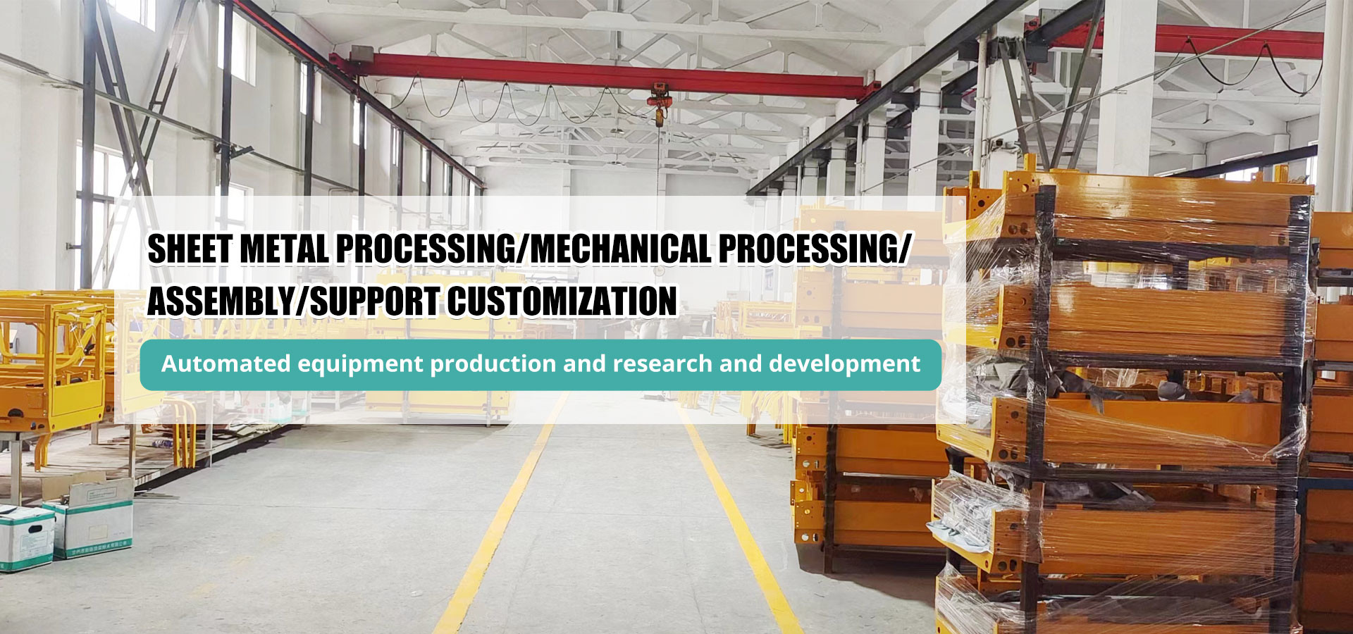 quality Sheet Metal Parts factory